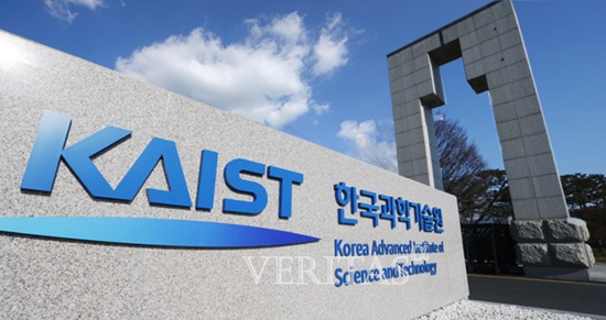 KAIST.jpg