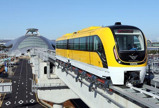 인천공항 자기부상열차.jpg