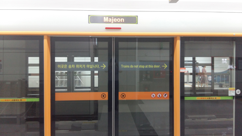 인천지하철 2호선 마전역_8.jpg