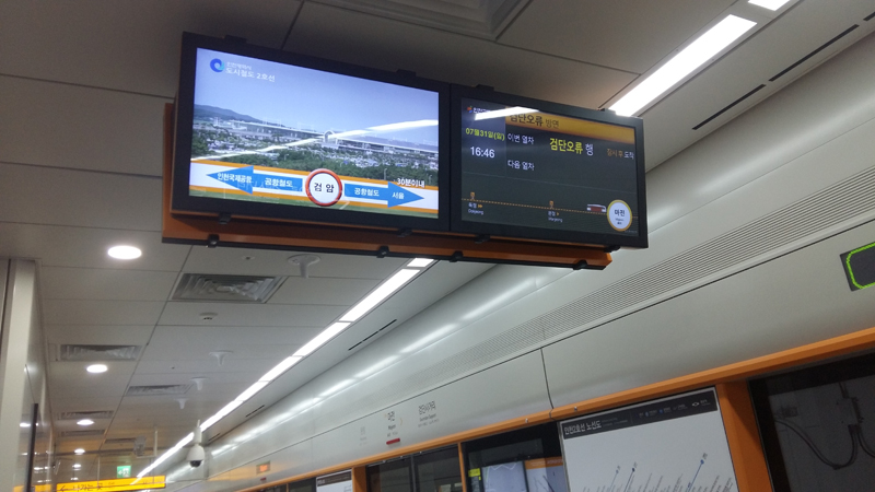 인천지하철 2호선 마전역_11.jpg