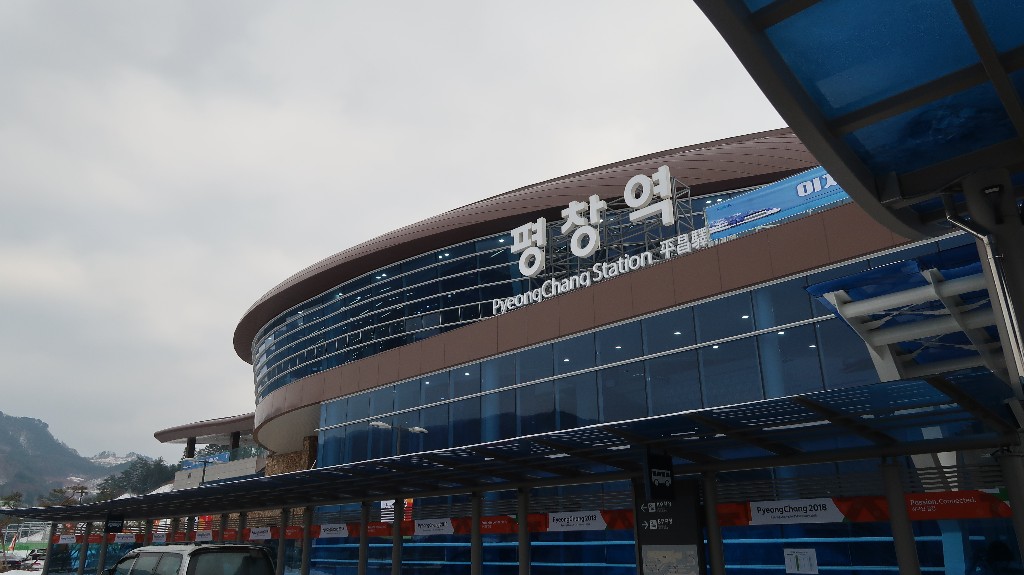 평창역.jpg