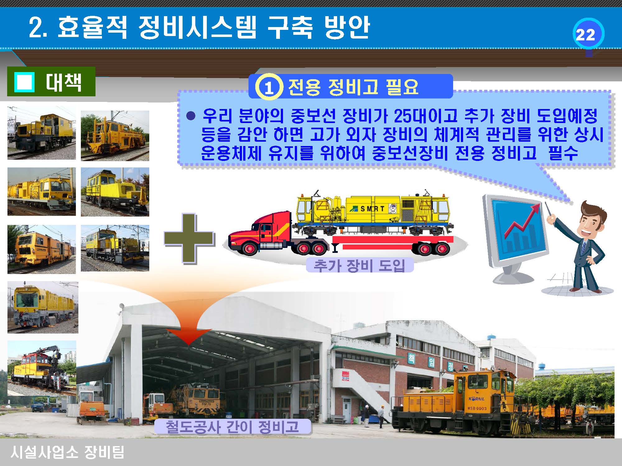 중장비_페이지_22.jpg