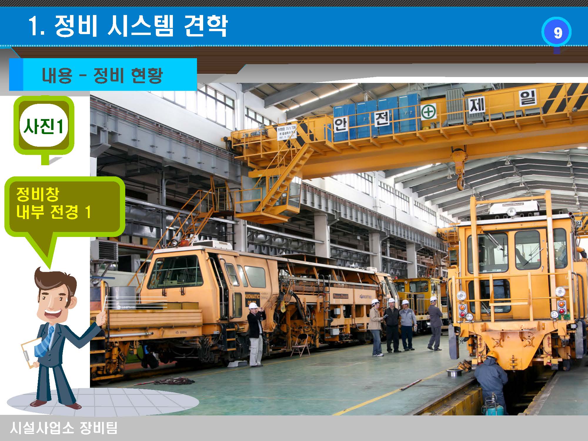 중장비_페이지_09.jpg