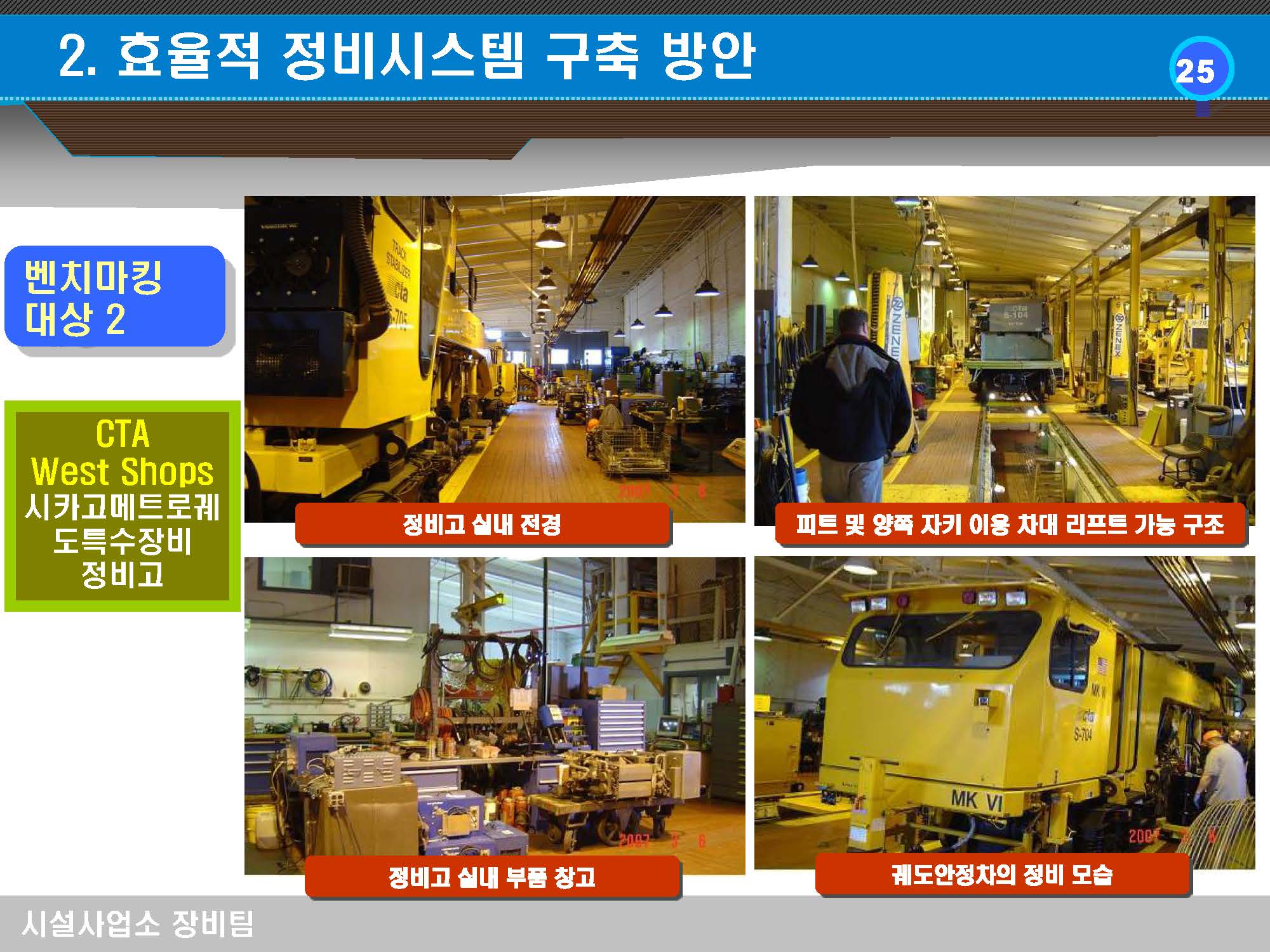 중장비_페이지_25.jpg