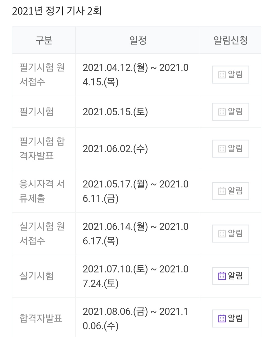 Screenshot_20210628-194633_Samsung Internet.jpg