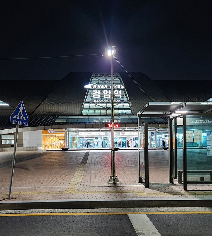 검암역.jpg