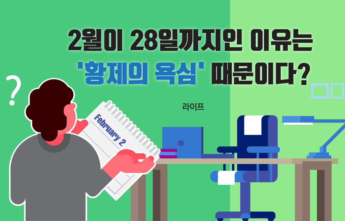 황제의 욕심.jpg