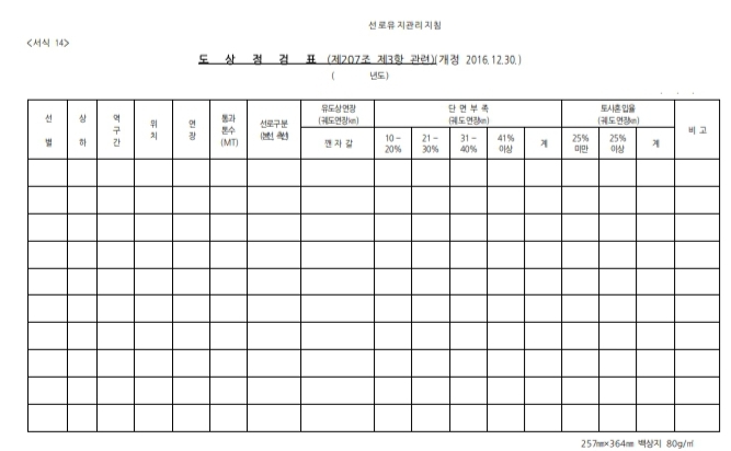 Screenshot_20211215-032306_Polaris Office.jpg