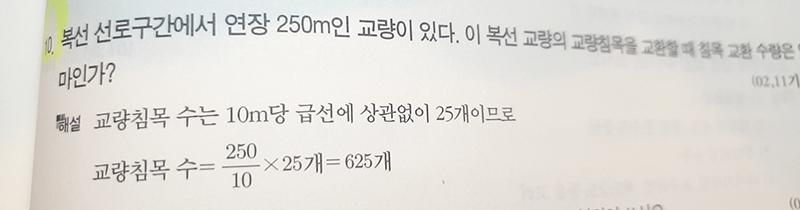 기출문제 풀이.jpg